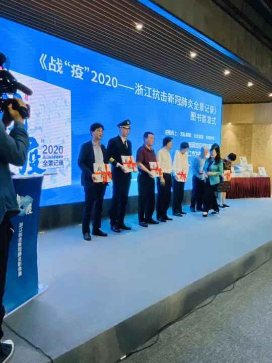 宁波何强社区健康管理有限公司《战疫》